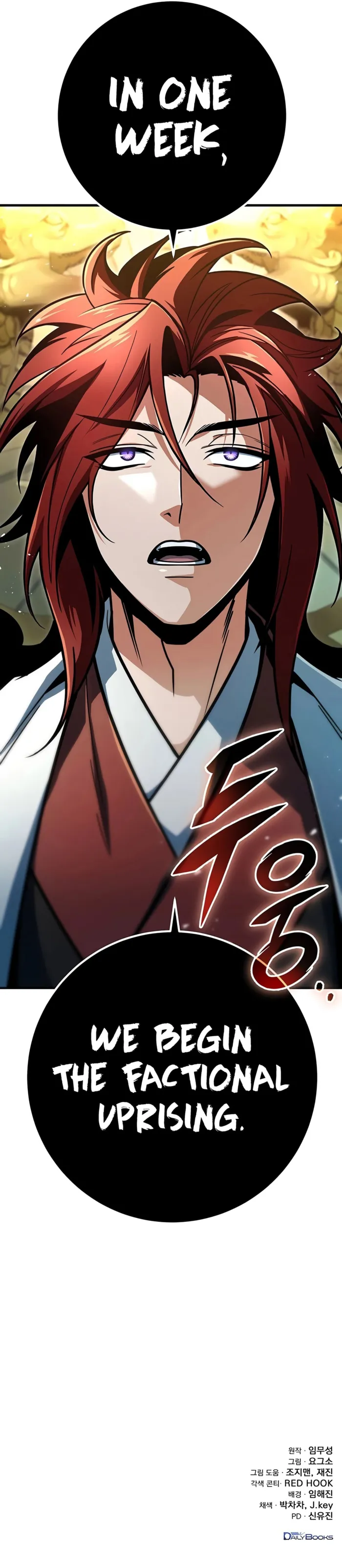 The Emperor’s Sword chapter 102 page 23