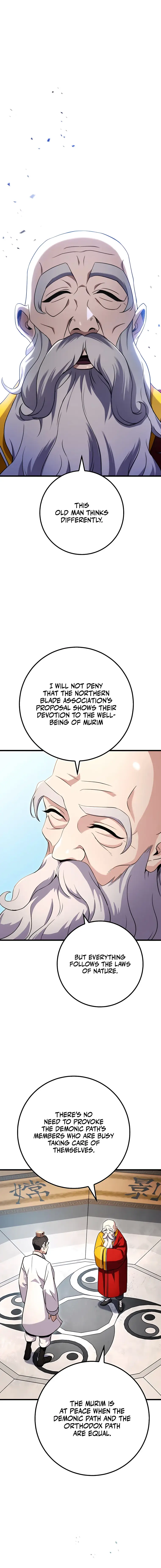 The Emperor’s Sword chapter 16 page 1