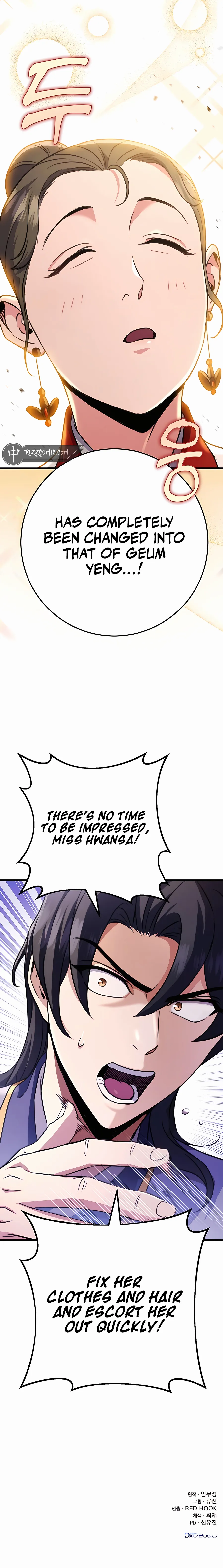 The Emperor’s Sword chapter 22 page 14