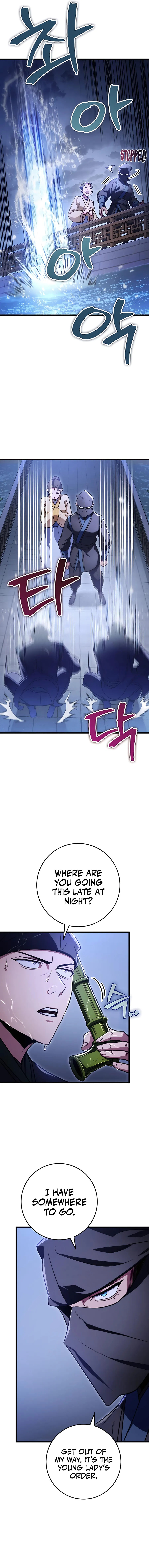 The Emperor’s Sword chapter 23 page 3
