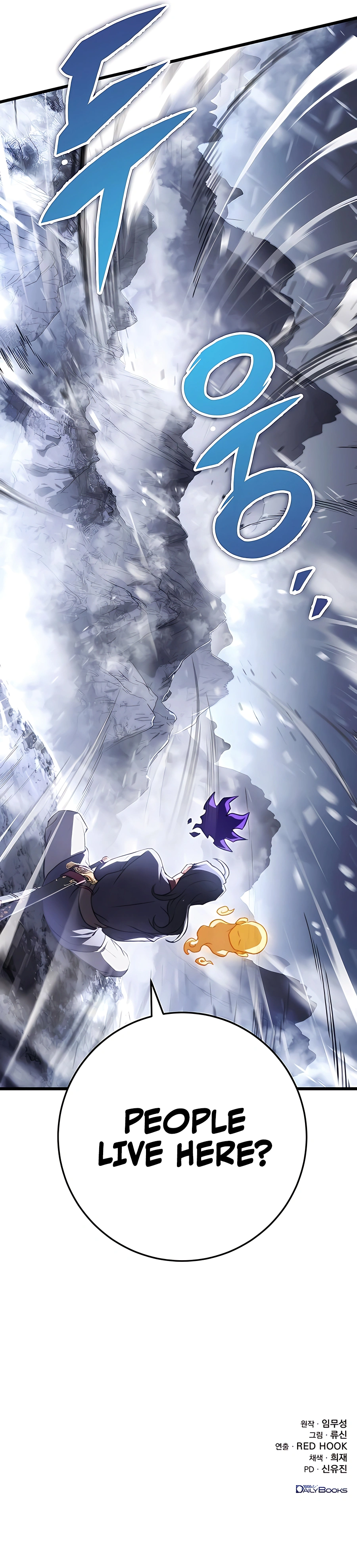 The Emperor’s Sword chapter 25 page 21