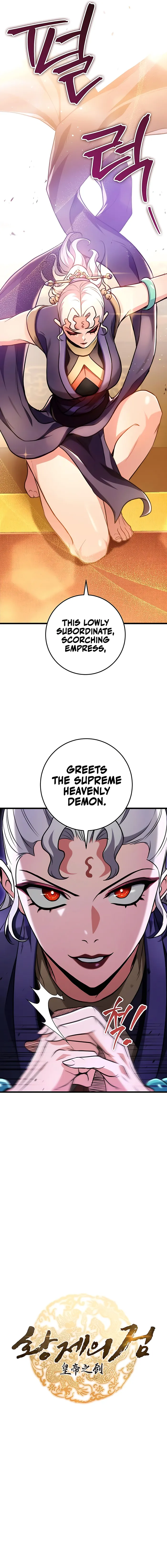 The Emperor’s Sword chapter 28 page 4
