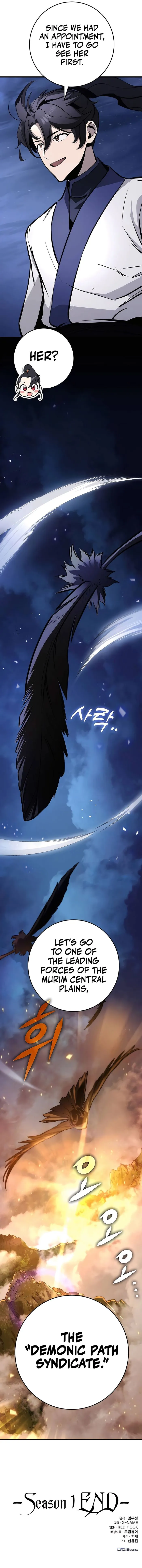 The Emperor’s Sword chapter 63 page 17