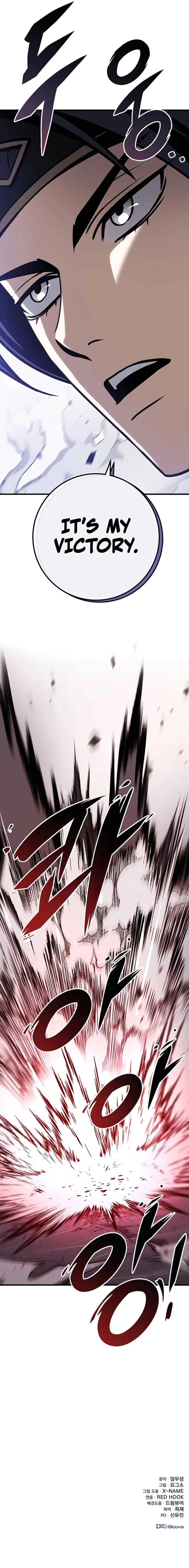 The Emperor’s Sword chapter 66 page 17