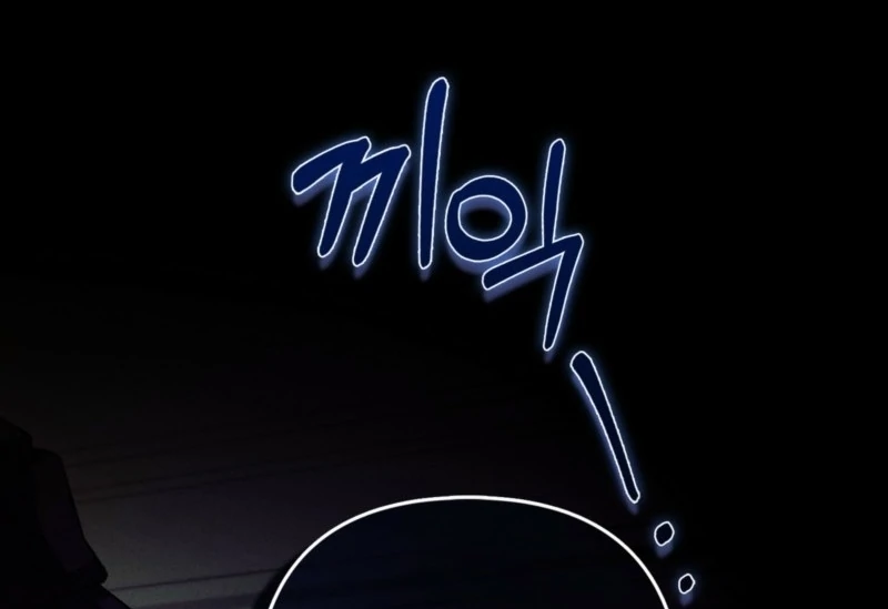 How to Perfectly End a Contract Marriage chapter 47 page 63