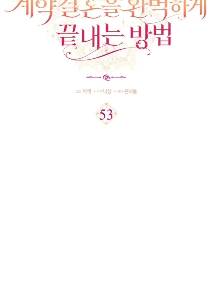 How to Perfectly End a Contract Marriage chapter 53 page 36