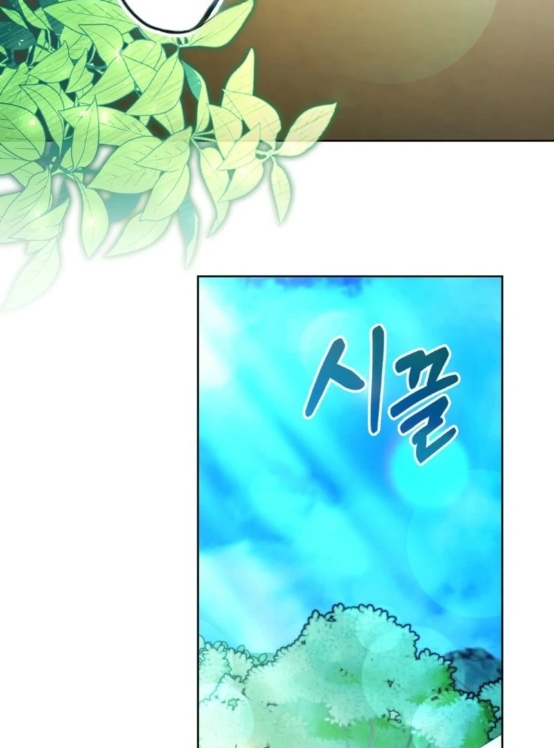 How to Perfectly End a Contract Marriage chapter 54 page 42