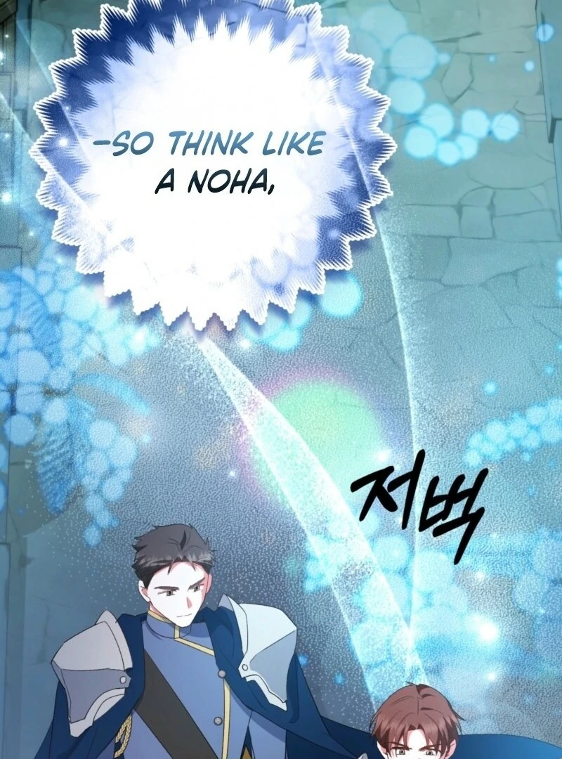 How to Perfectly End a Contract Marriage chapter 54 page 117