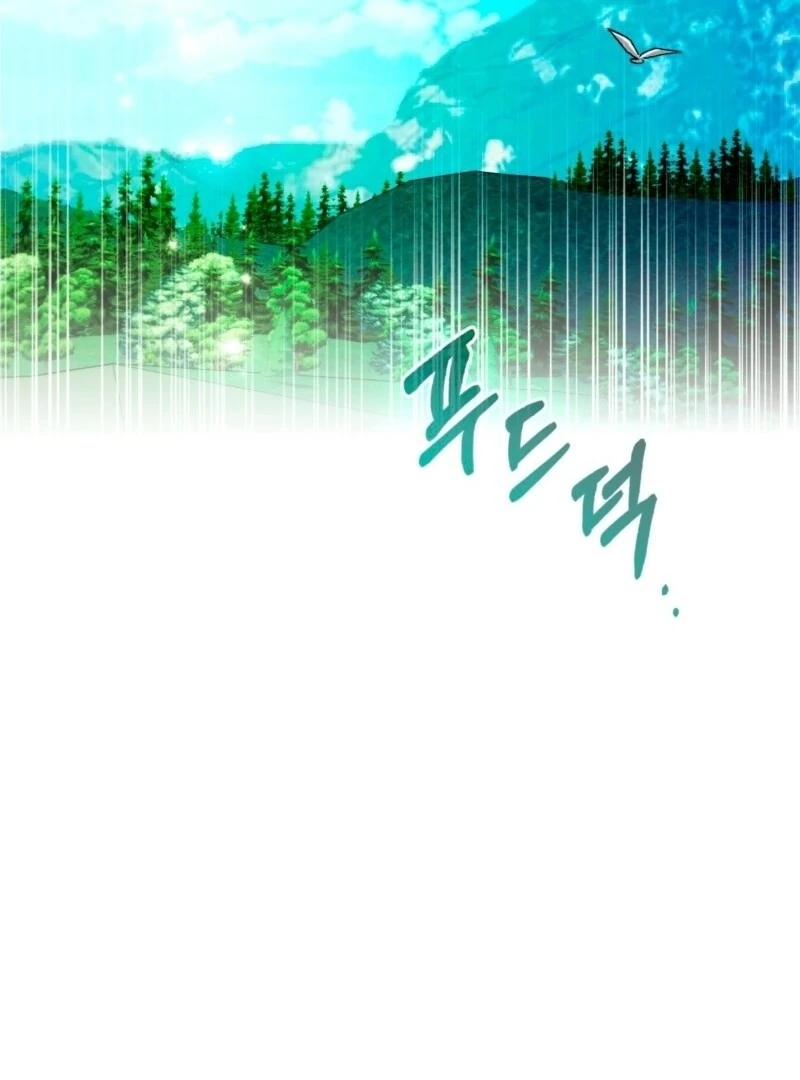 How to Perfectly End a Contract Marriage chapter 55 page 150