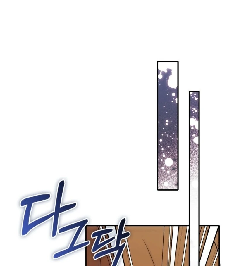 How to Perfectly End a Contract Marriage chapter 56 page 27