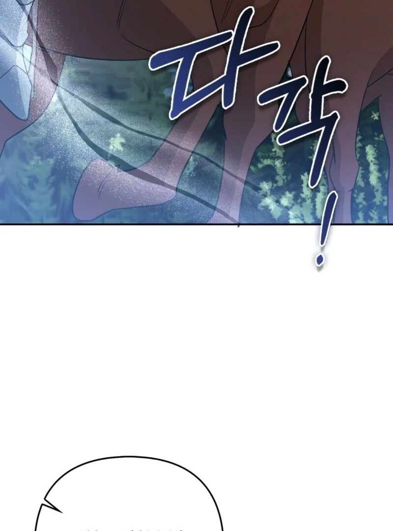 How to Perfectly End a Contract Marriage chapter 56 page 63