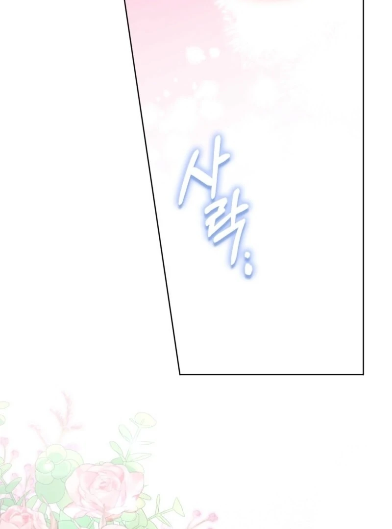 How to Perfectly End a Contract Marriage chapter 57 page 129