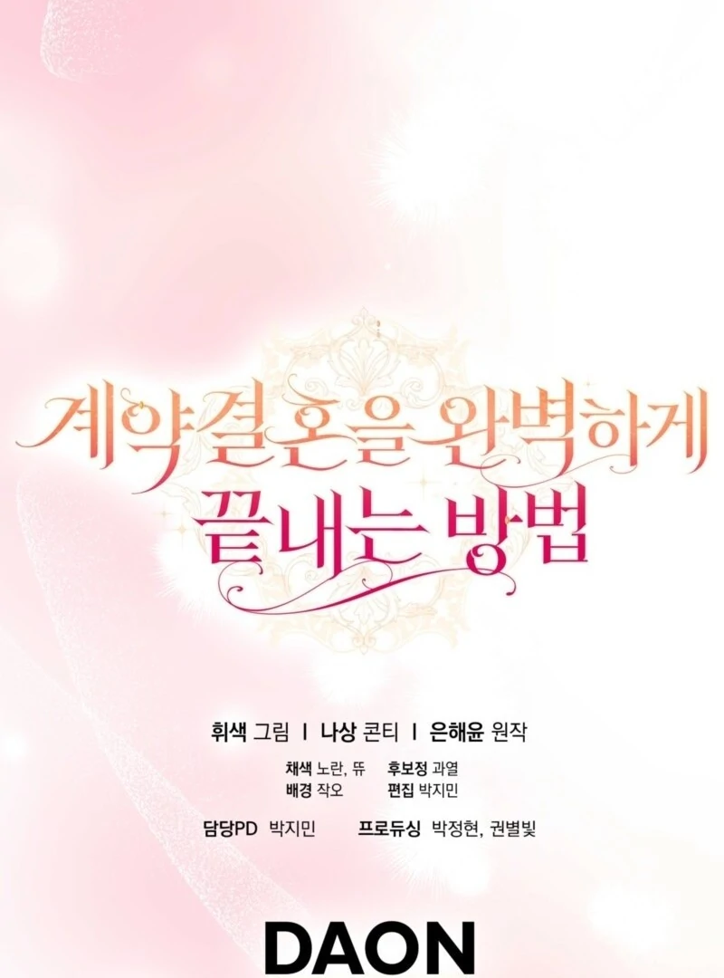 How to Perfectly End a Contract Marriage chapter 57 page 134
