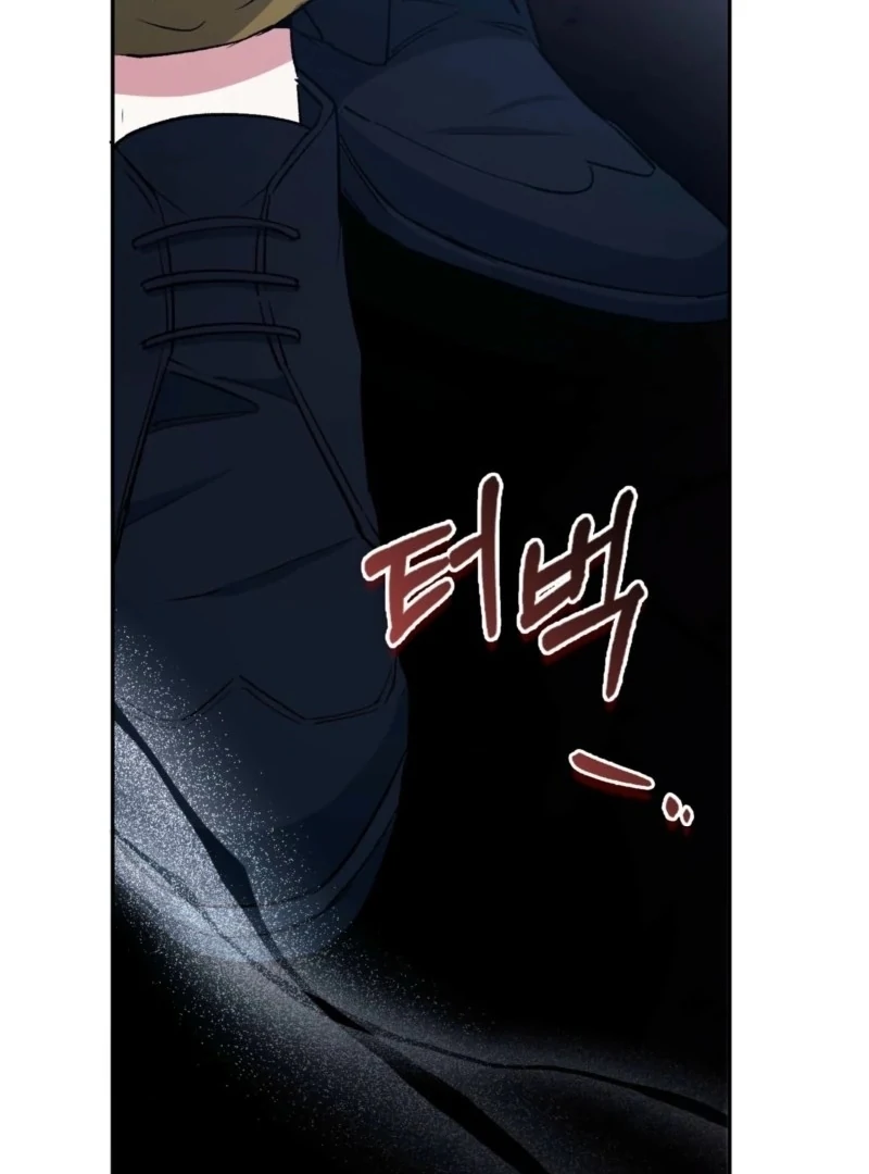 How to Perfectly End a Contract Marriage chapter 60 page 88