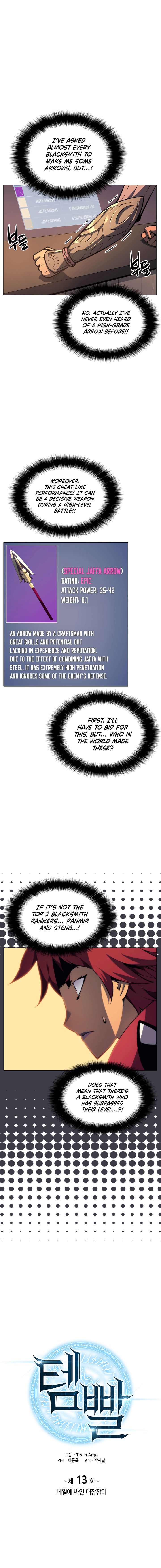 Overgeared chapter 13 page 2