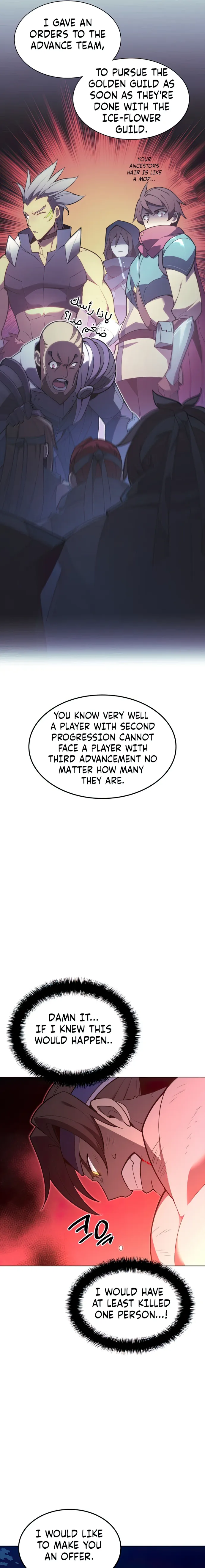 Overgeared chapter 136 page 28