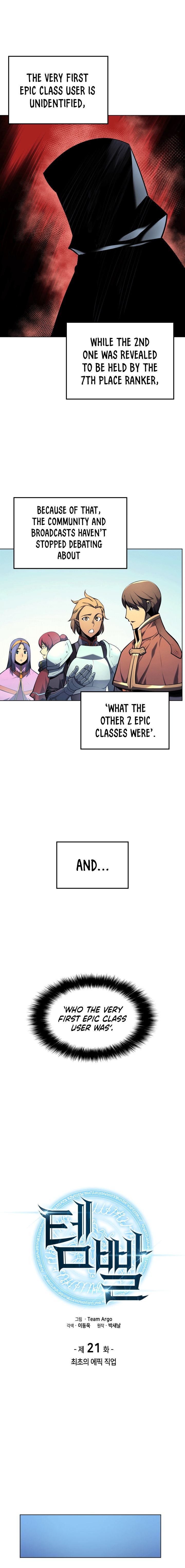 Overgeared chapter 21 page 4