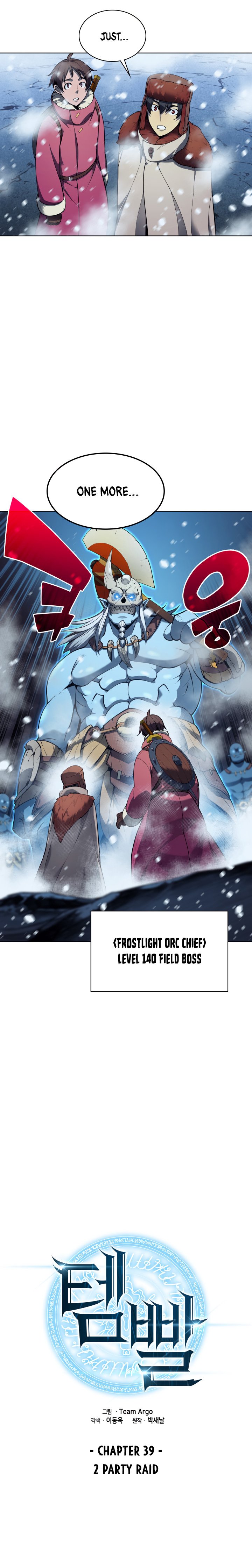 Overgeared chapter 39 page 9