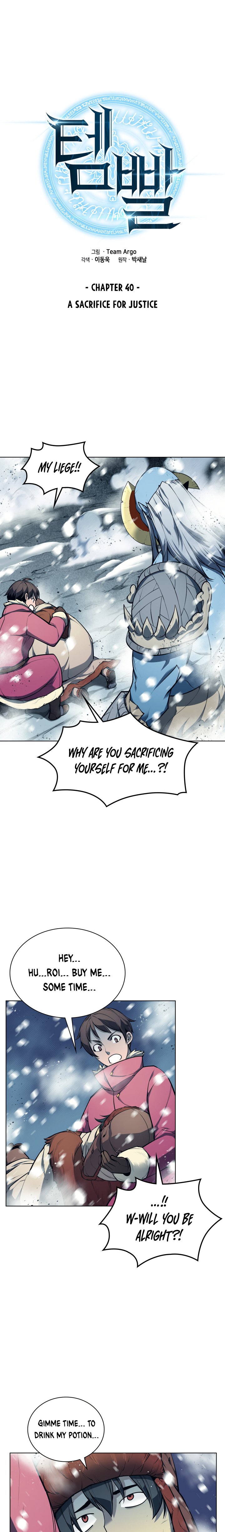 Overgeared chapter 40 page 2