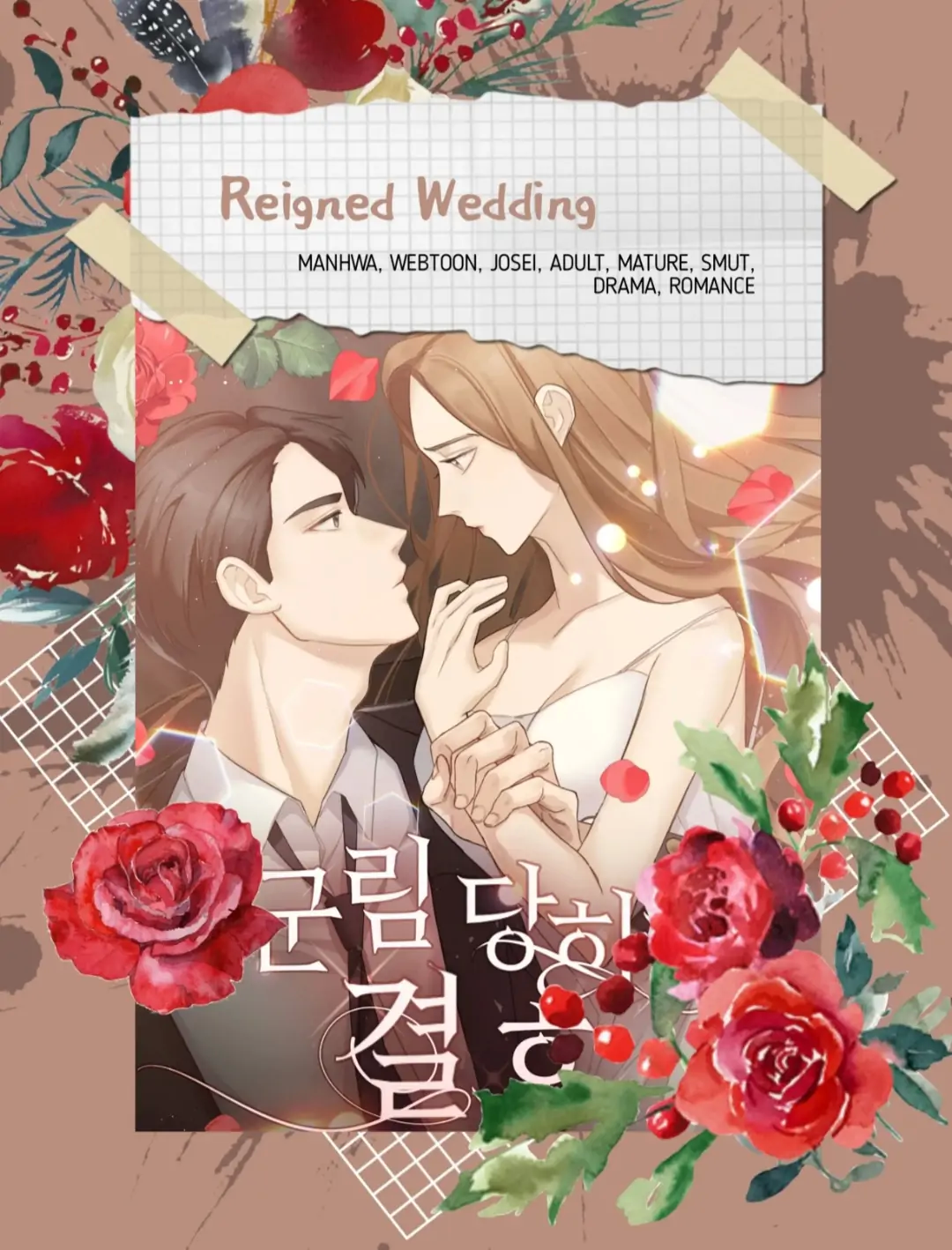 Reigned Wedding chapter 0.1 page 1