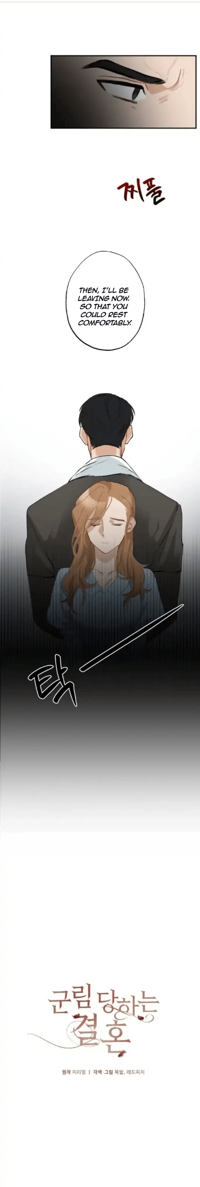 Reigned Wedding chapter 15 page 10