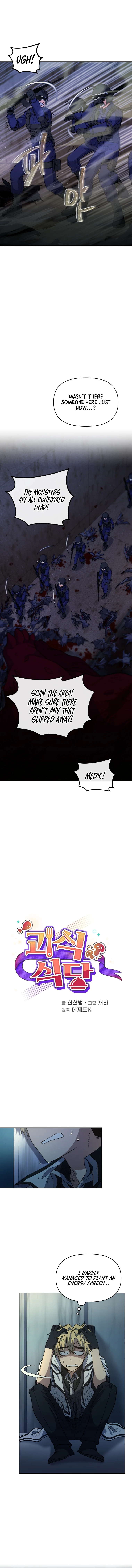 Bizarre restaurant chapter 13 page 3