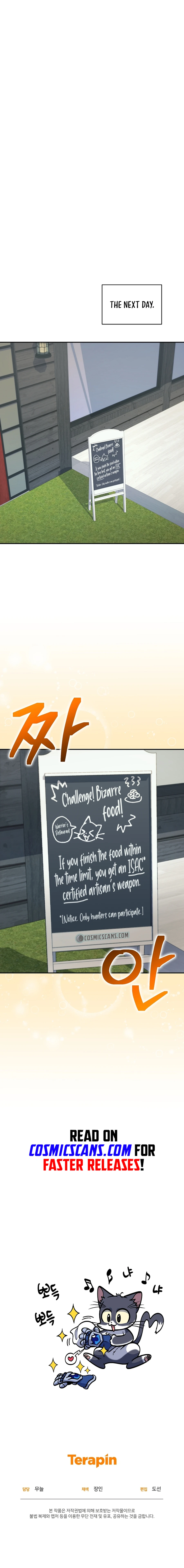Bizarre restaurant chapter 21 page 17