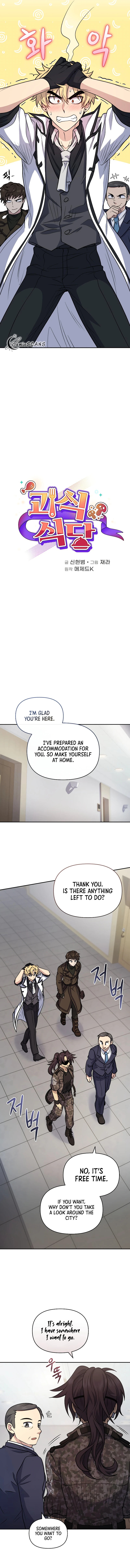 Bizarre restaurant chapter 38 page 3