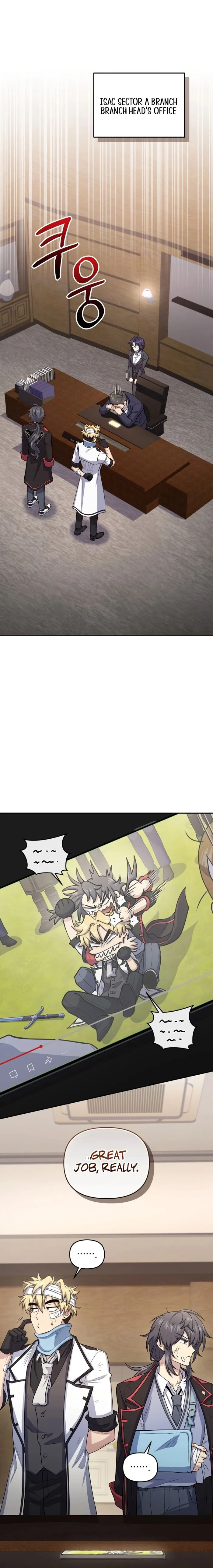 Bizarre restaurant chapter 50 page 1