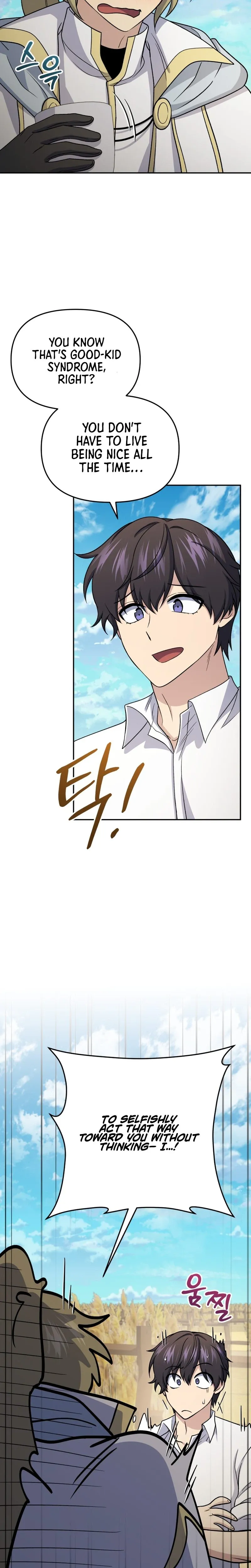 Bizarre restaurant chapter 86 page 26