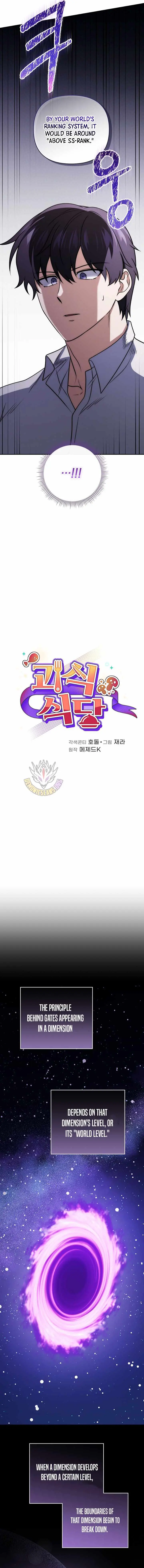 Bizarre restaurant chapter 97 page 3