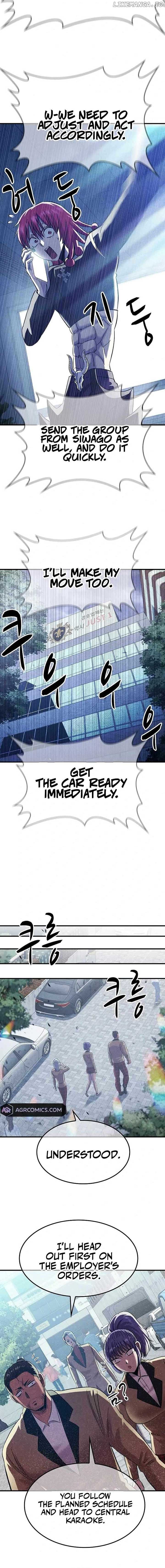 Conquer the Game With the Best Web Novels chapter 34 page 2