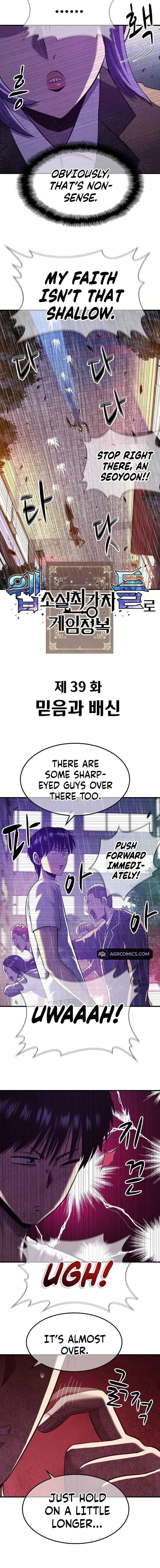 Conquer the Game With the Best Web Novels chapter 39 page 3