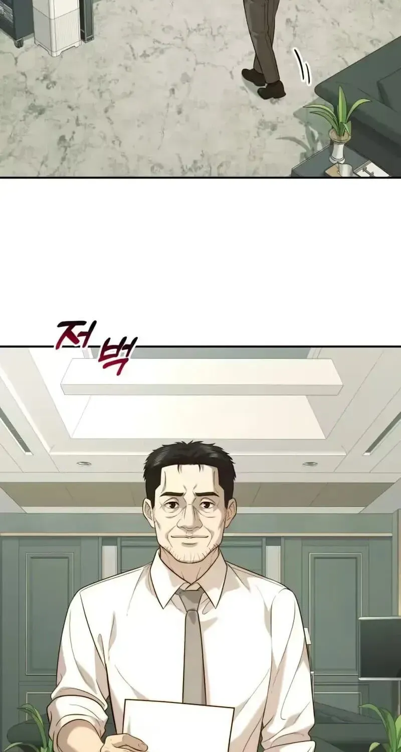 The Dignity of a Chaebol chapter 114 page 15