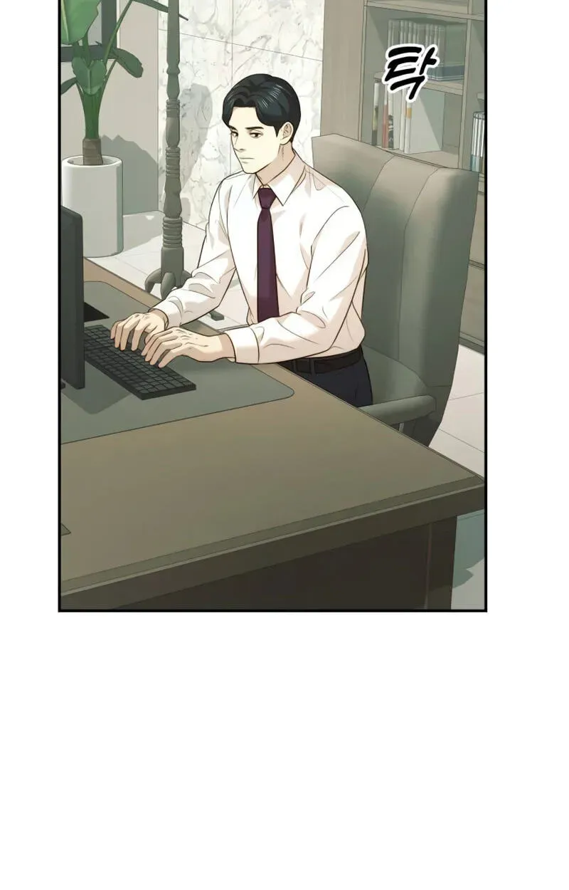 The Dignity of a Chaebol chapter 115 page 76