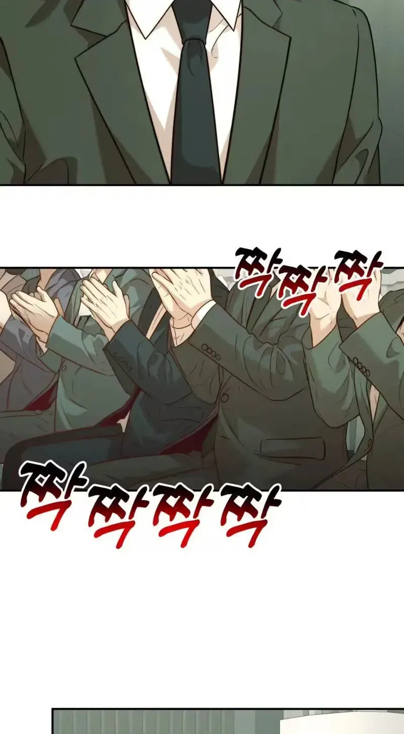 The Dignity of a Chaebol chapter 116 page 29