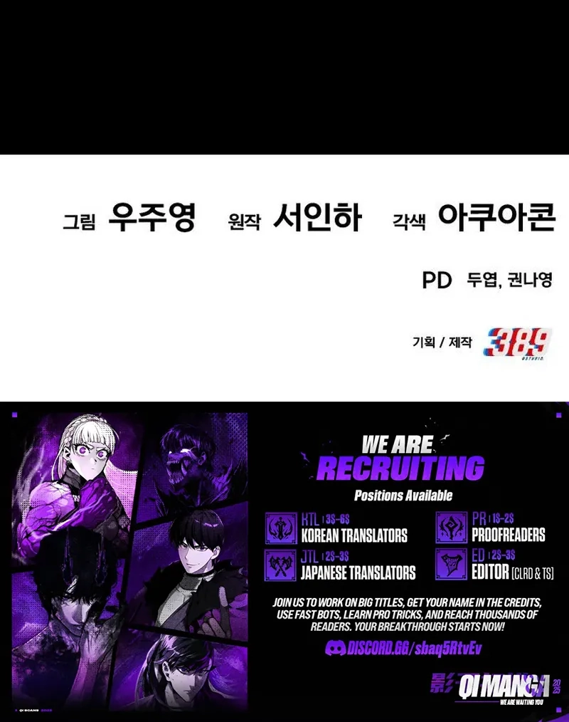 The Dignity of a Chaebol chapter 126 page 85