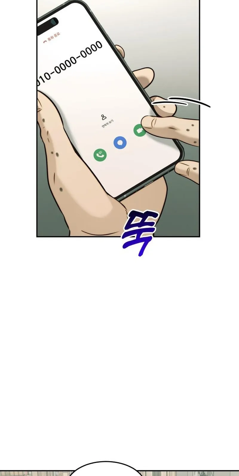 The Dignity of a Chaebol chapter 126 page 6