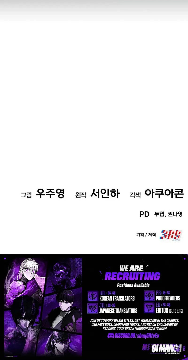 The Dignity of a Chaebol chapter 127 page 81
