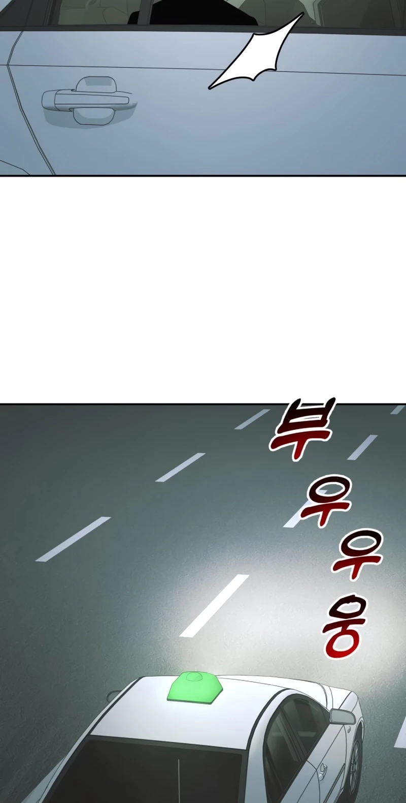 The Dignity of a Chaebol chapter 132 page 76