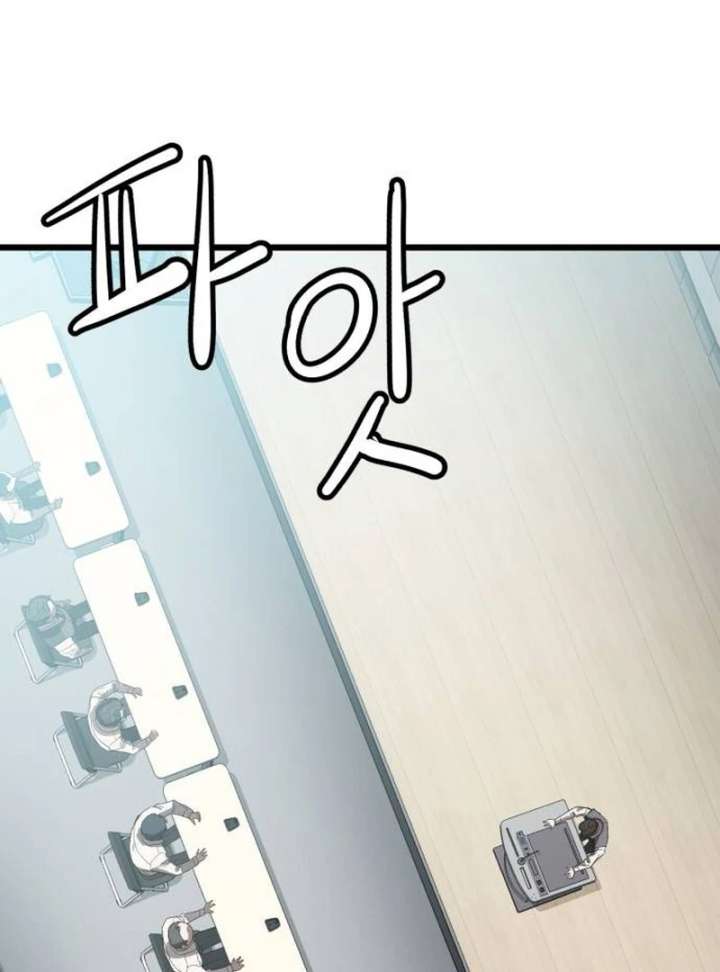 The Dignity of a Chaebol chapter 21 page 21