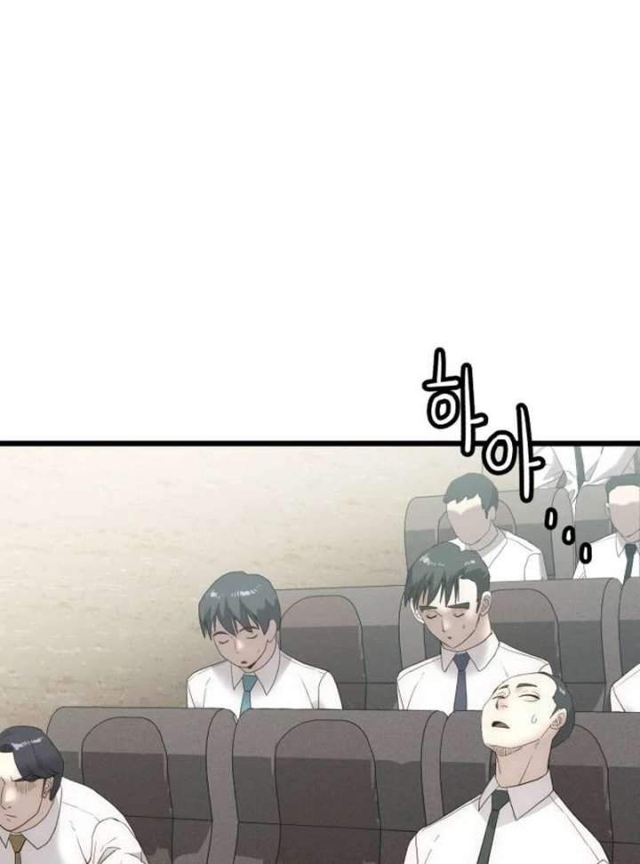 The Dignity of a Chaebol chapter 21 page 23