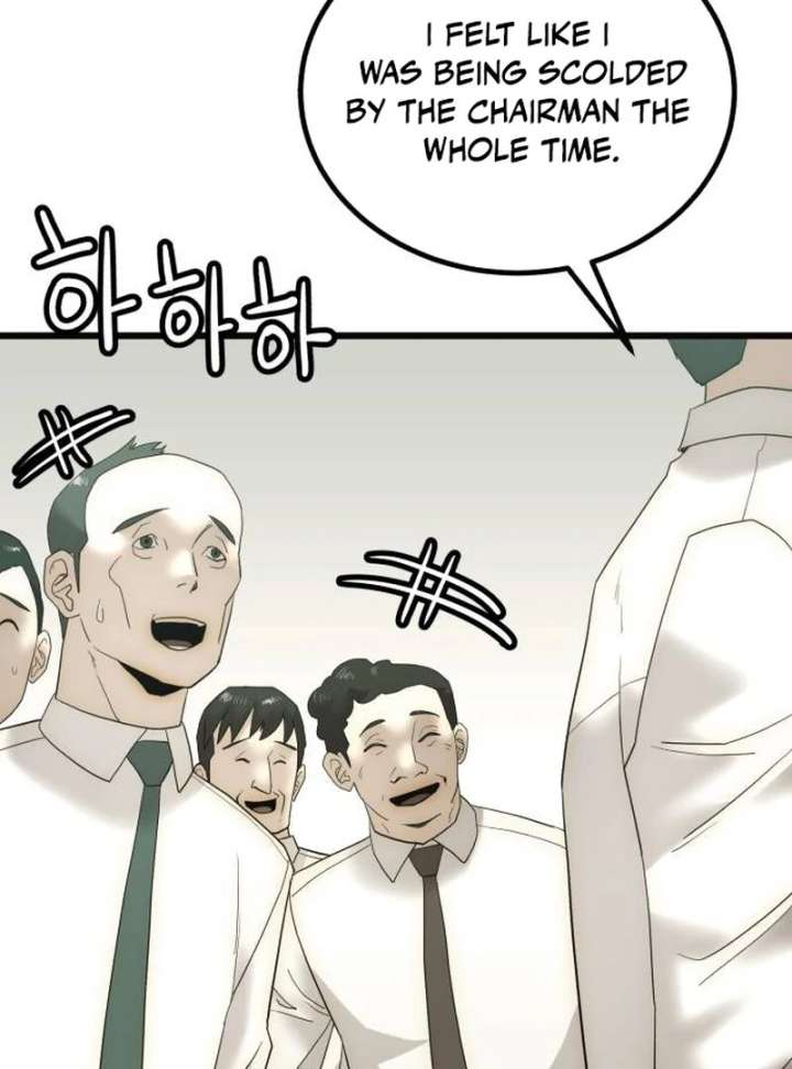 The Dignity of a Chaebol chapter 21 page 50