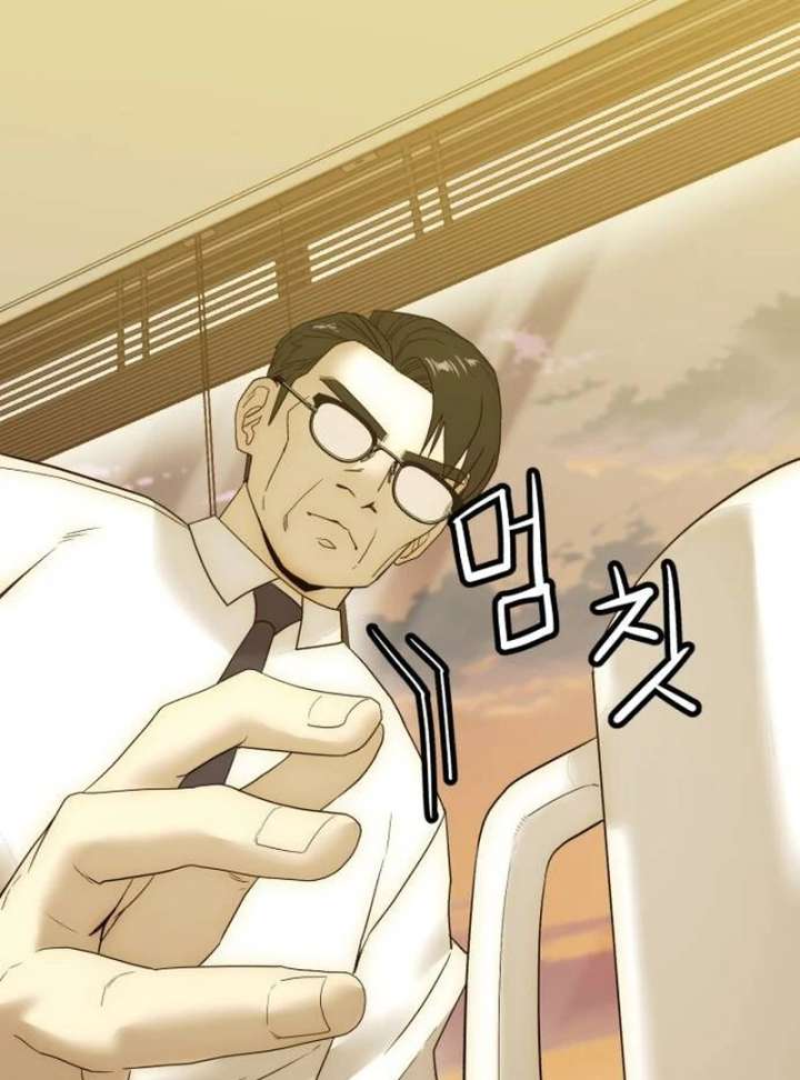 The Dignity of a Chaebol chapter 21 page 79