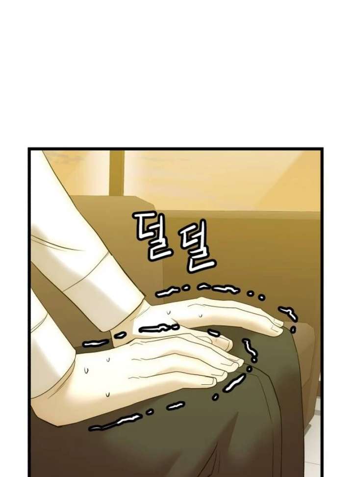 The Dignity of a Chaebol chapter 21 page 101