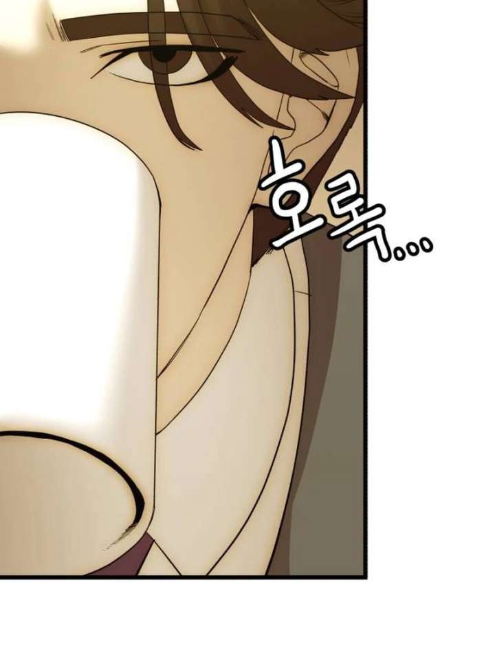 The Dignity of a Chaebol chapter 21 page 129