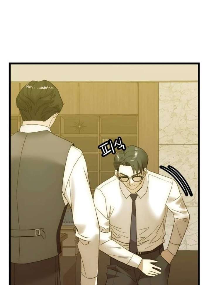 The Dignity of a Chaebol chapter 21 page 144