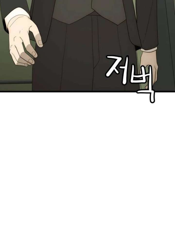 The Dignity of a Chaebol chapter 25 page 175