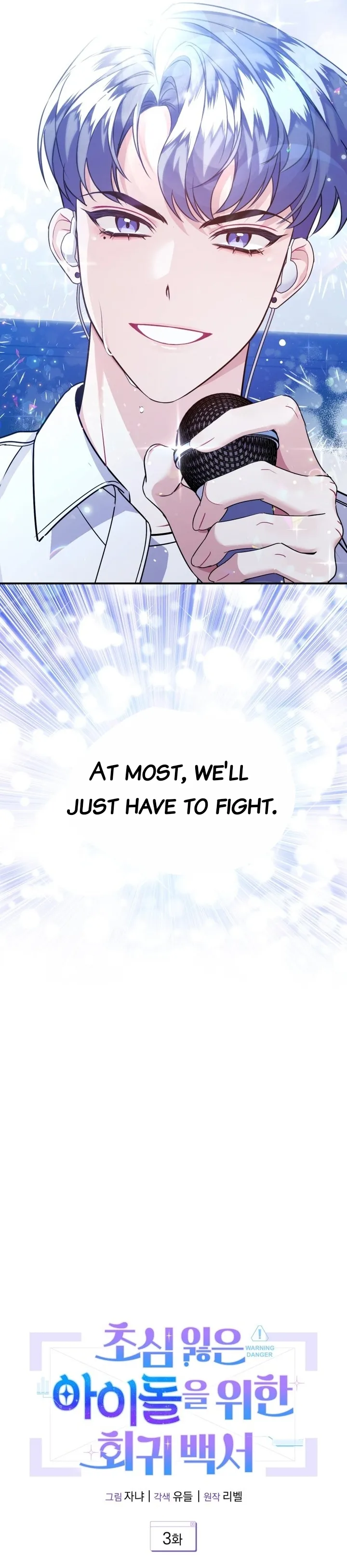 A Blank Slate Regression for the Idol That Lost His Original Mindset chapter 3 page 14