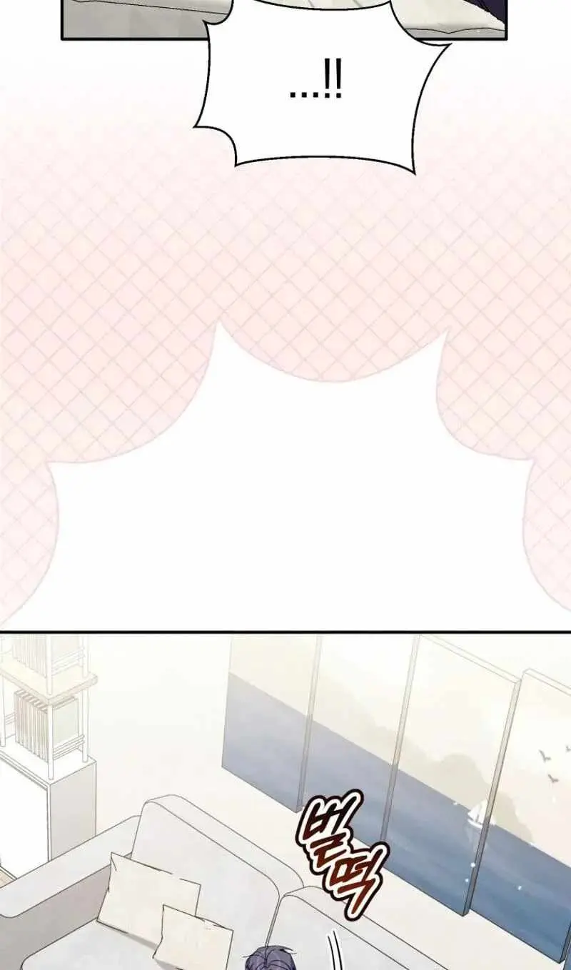 A Blank Slate Regression for the Idol That Lost His Original Mindset chapter 95 page 118